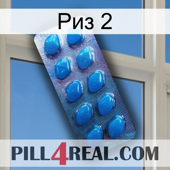 Риз 2 viagra1.jpg